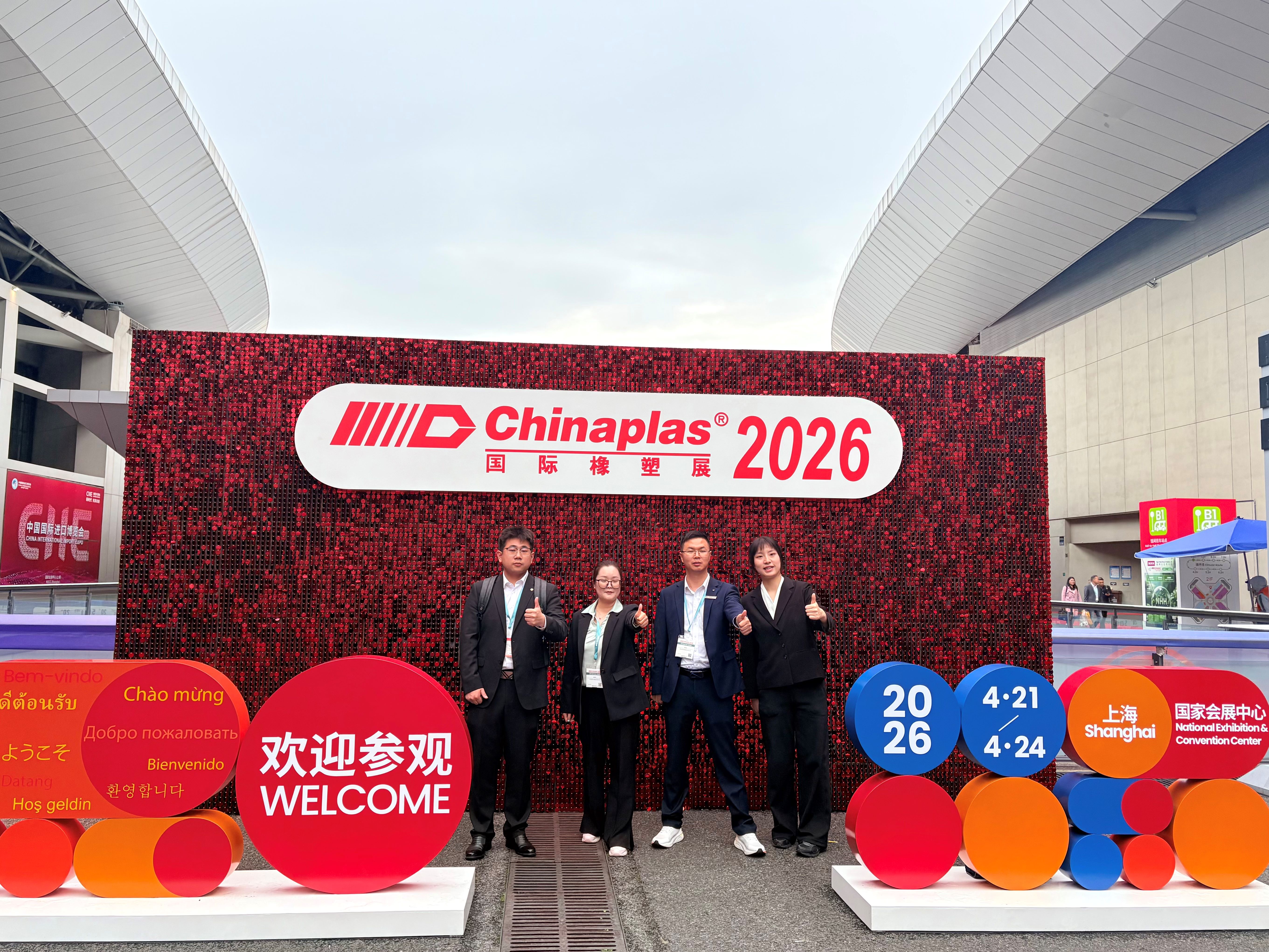 感恩相遇，下次再会！武汉超支化2026国际橡塑展圆满收官！